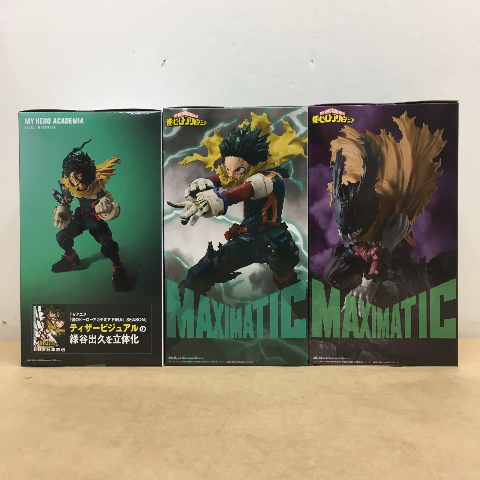 未開封 ヒロアカ 緑谷出久 フィギュア 3種セット FINAL SEASON FIGURE