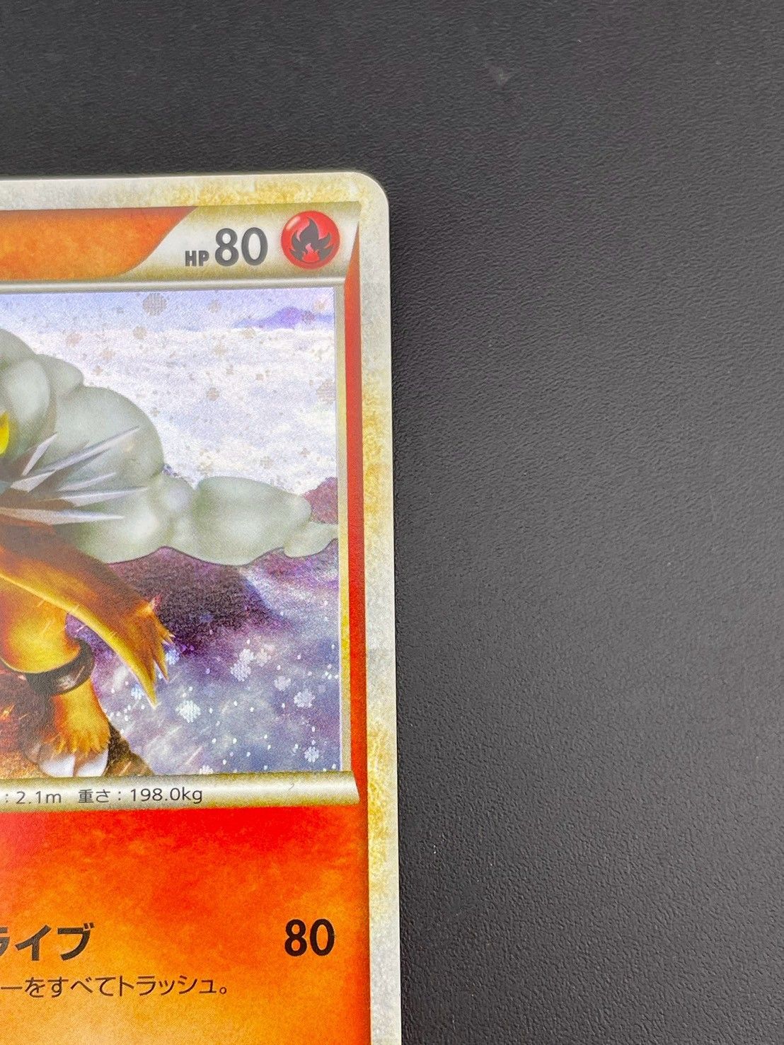 中古品】 エンテイ L-P 059 プロモーションカード ポケモンカード
