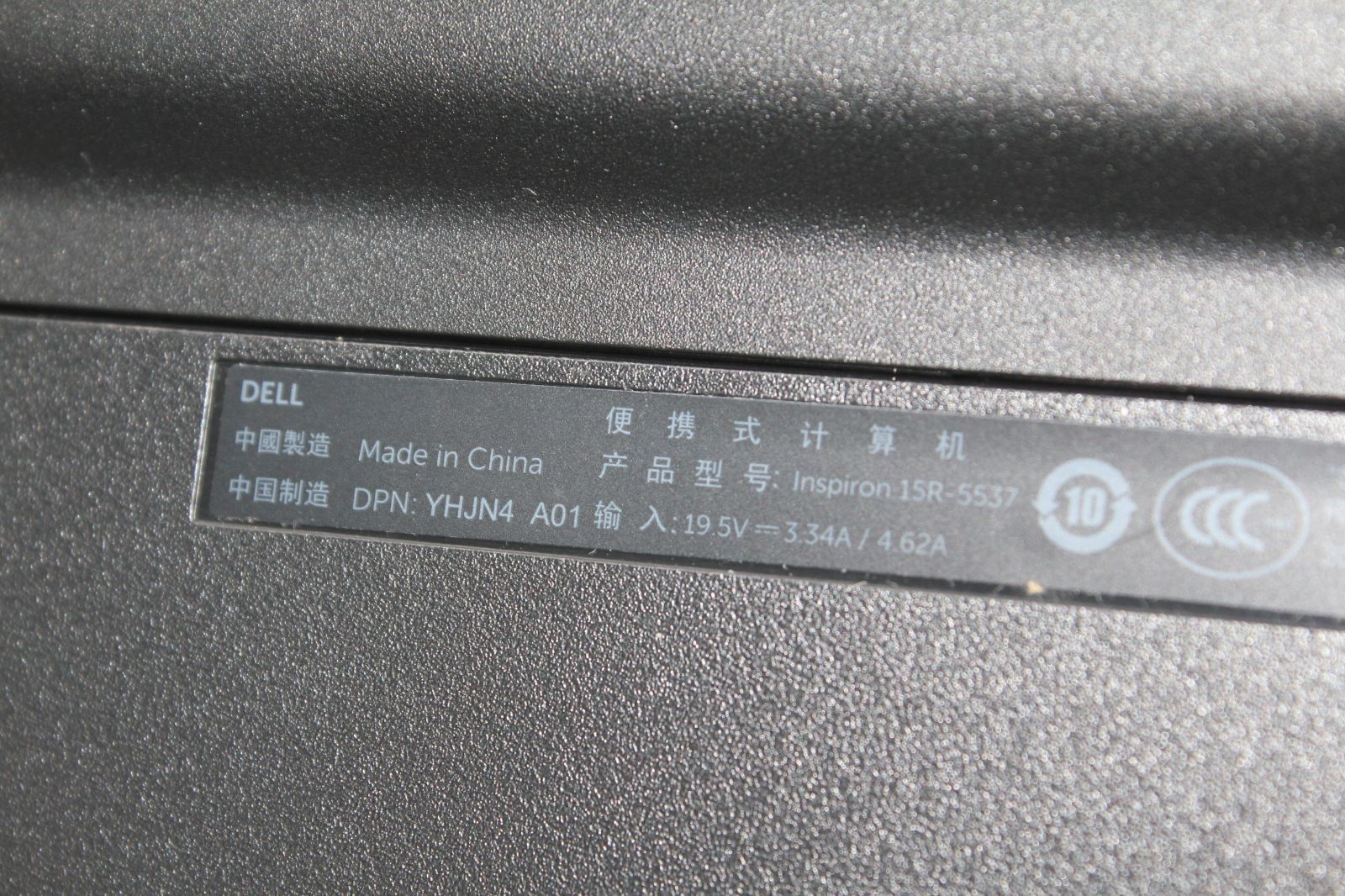 中古】Dell Inspiron 15R-5537 第4世代i3 SSD250GB 8GB - メルカリ