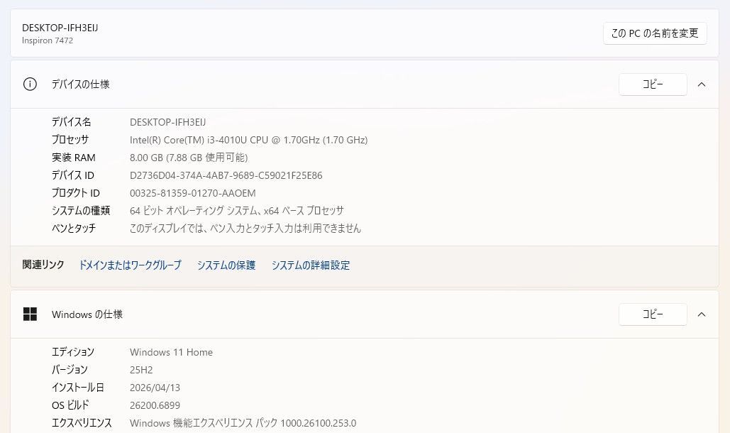 中古】Dell Inspiron 15R-5537 第4世代i3 SSD250GB 8GB - メルカリ