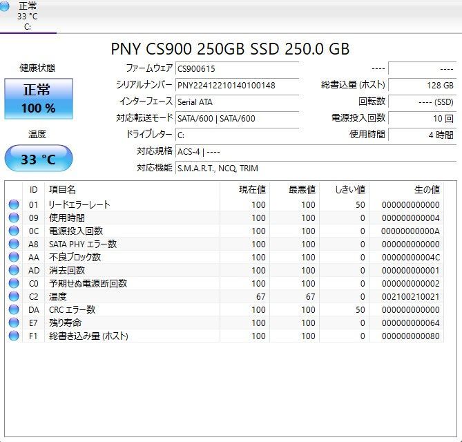 中古】Dell Inspiron 15R-5537 第4世代i3 SSD250GB 8GB - メルカリ
