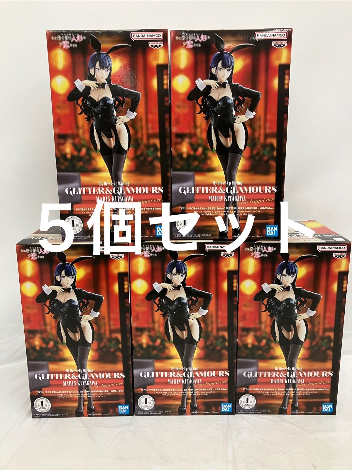 未開封 その着せ替え人形は恋をする 着せ恋 GLITTER GLAMOURS 喜多川海