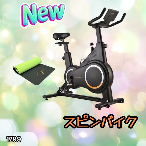 #1799 エアロバイク ブラック 組み立て簡単 液晶モニター タブレットホルダー付き 専用マット付属 ペダル付属 10段階調整可 静音 電磁マグネット方式 ※一部地域離島別途配送料有