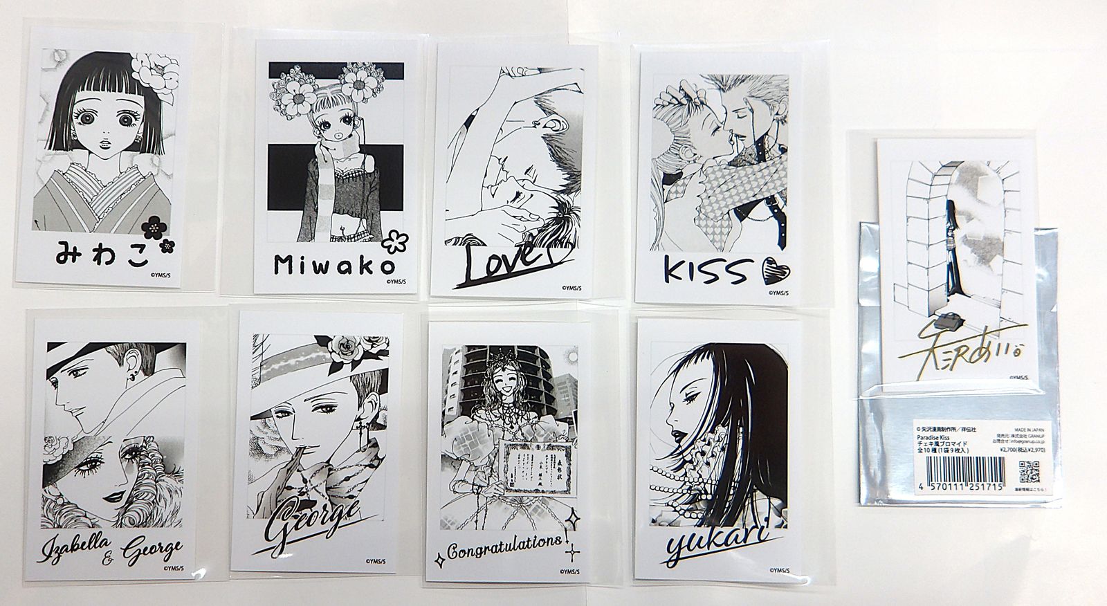 中古】箔押しサイン Paradise Kiss パラキス 25th anniversary POP UP