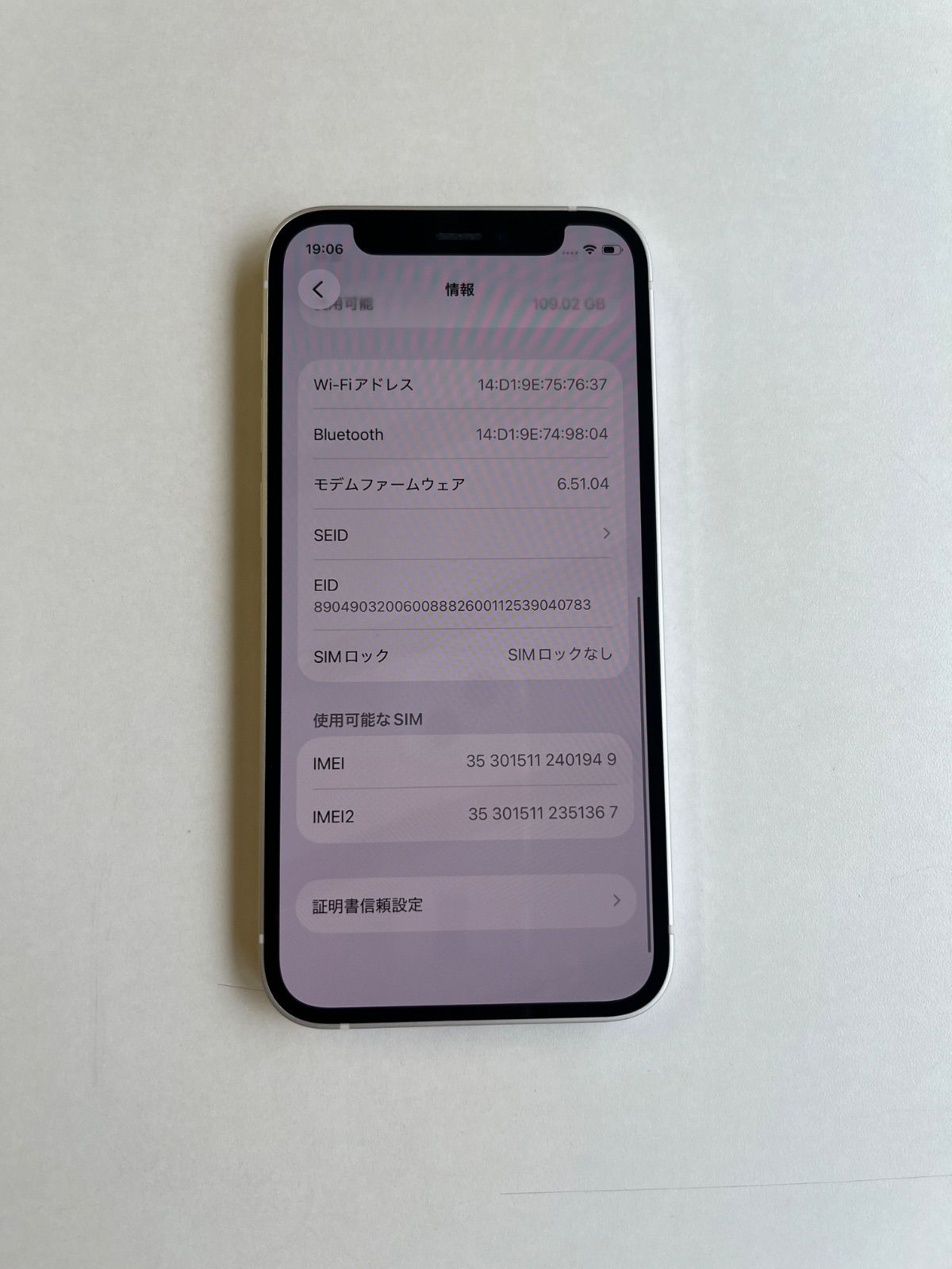 美品 iPhone 12 mini 128GB ホワイト バッテリー100% - メルカリ