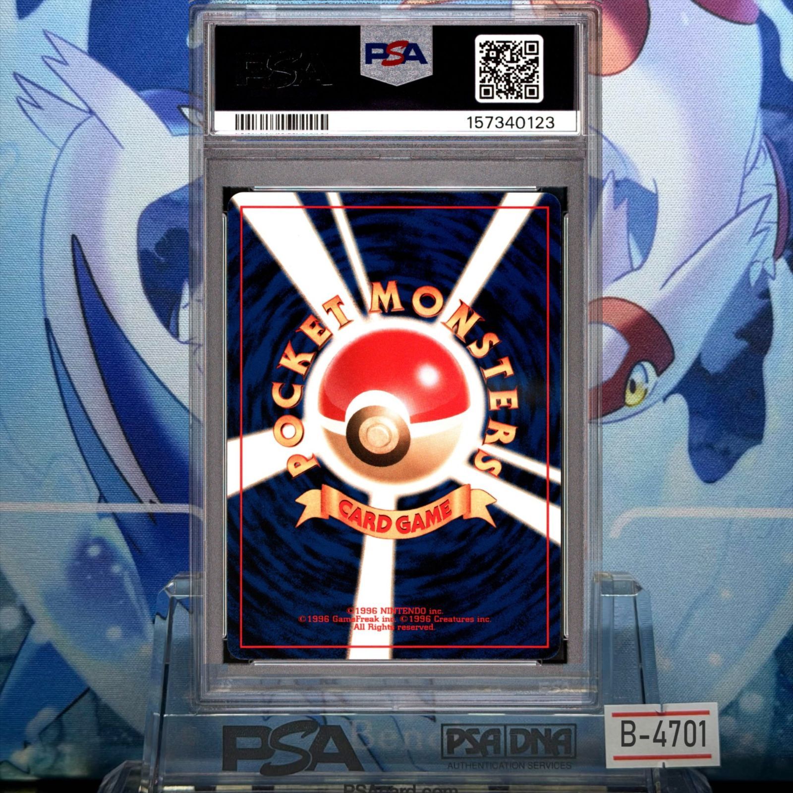 PSA10 イーブイ プロモ 旧裏 NEO LV.14 プレミアムファイル2 133 2000