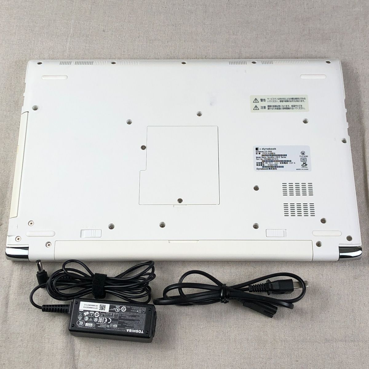 ◇ジャンク品◇ノートPC パソコン dynabook EX/5GG【i5-8250U・メモリ