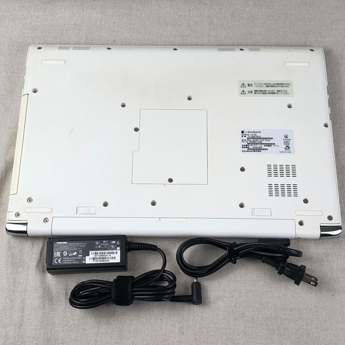 ジャンク dynabook T75/GG i7 8GB HDD1TB - メルカリ