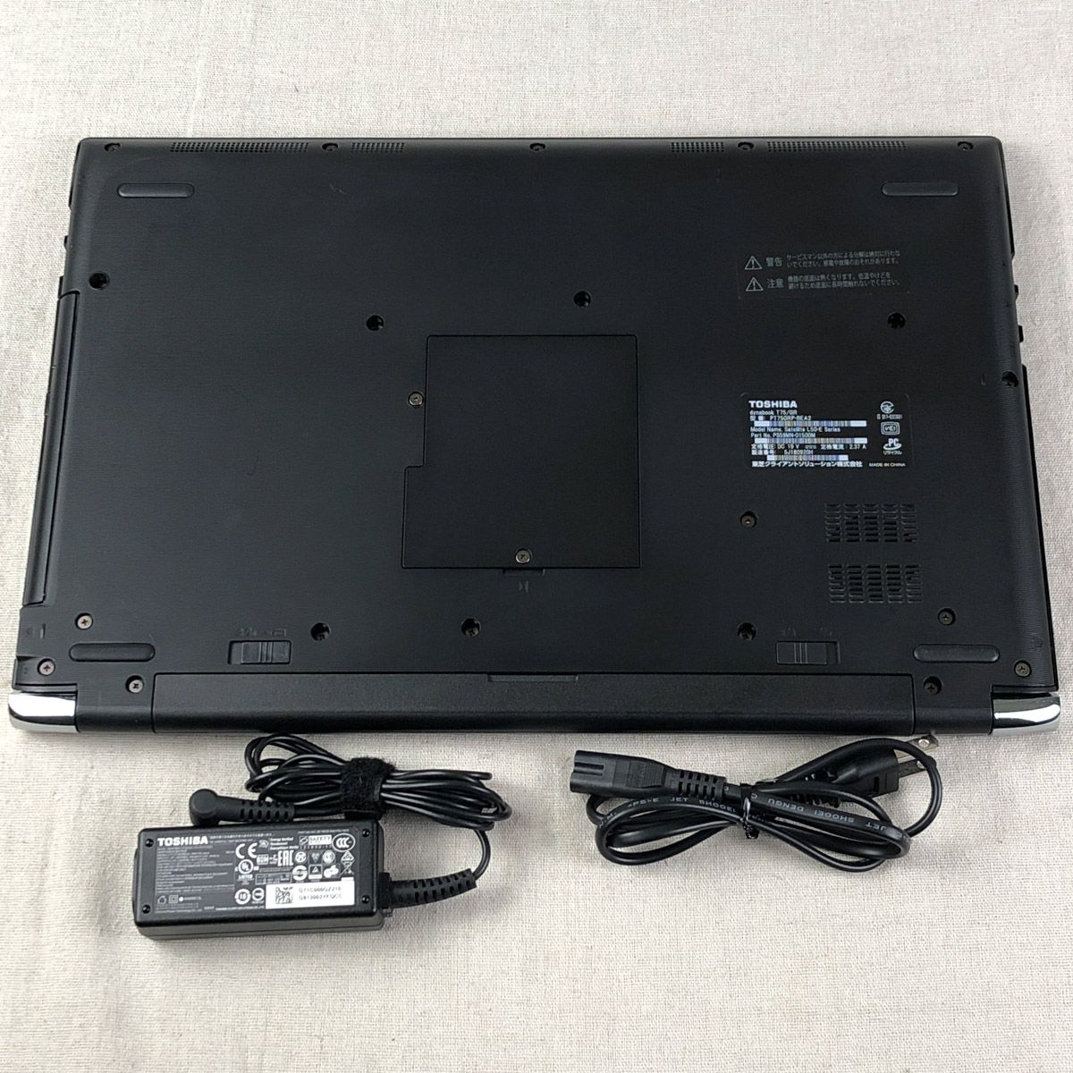 dynabook T75/GR ジャンクPC i7-8550U 8GB HDD1TB - メルカリ