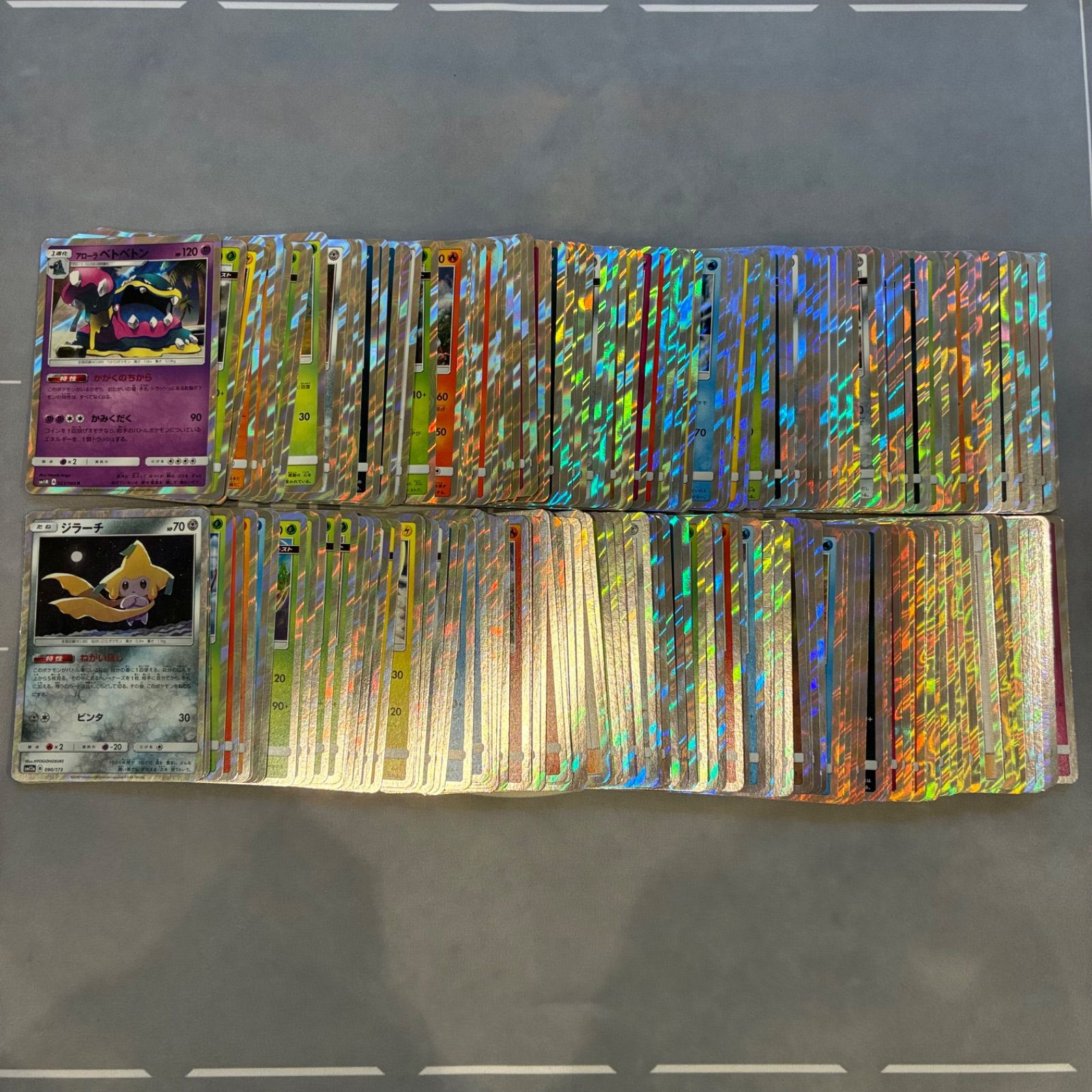 B1051 ポケモンカード サン&ムーン SM キラのみ まとめ売り 200枚