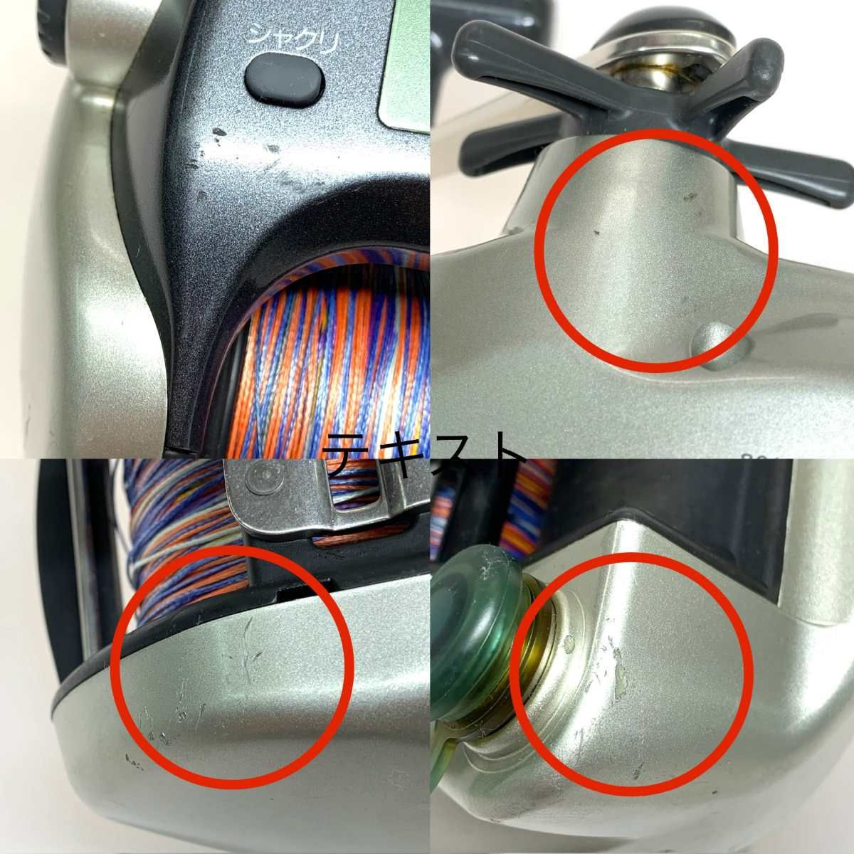 DAIWA ダイワ 電動リール スーパータナコン 600W 本体のみ 801359