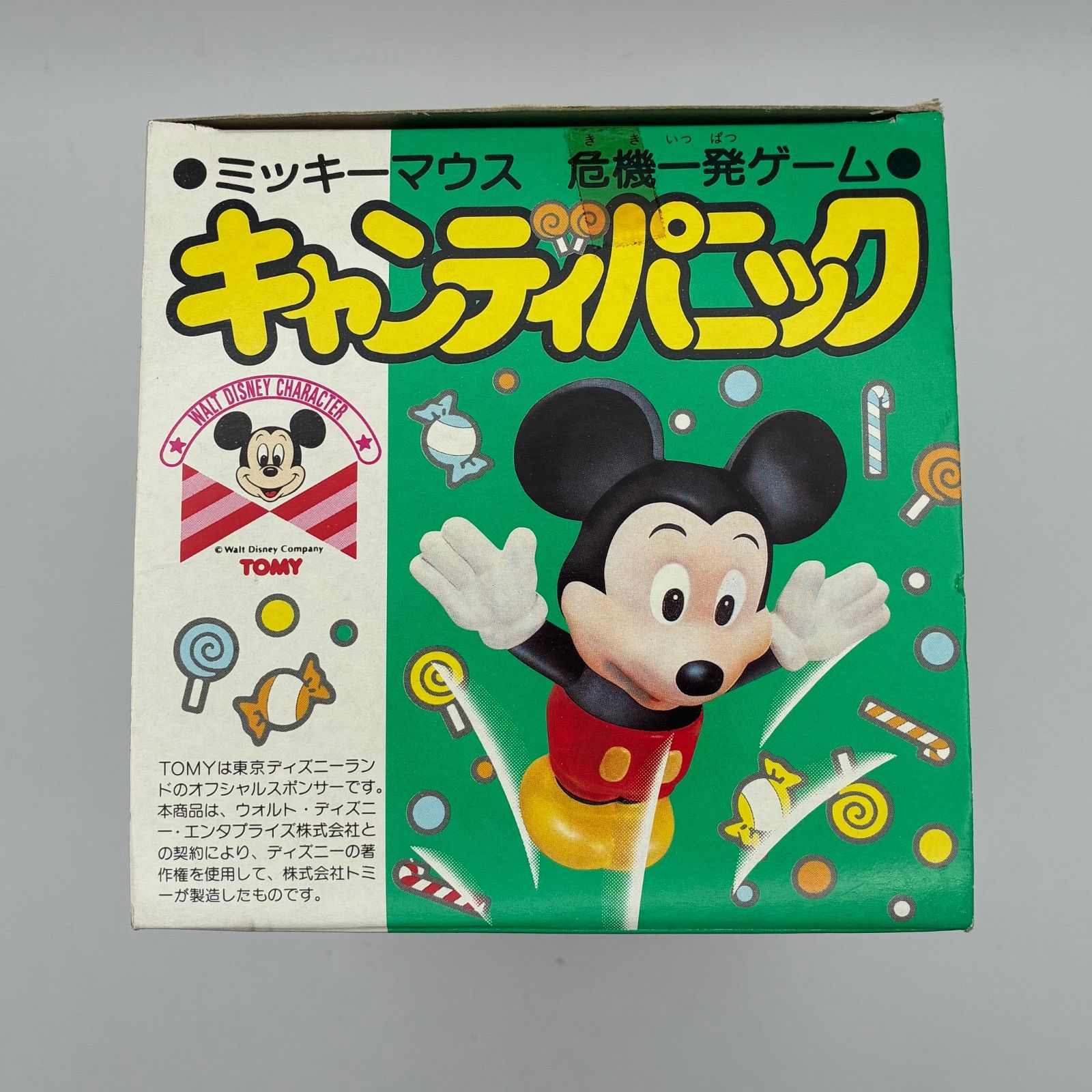 ミッキーマウス 危機一髪ゲーム キャンディパニック MICKEY MOUSE