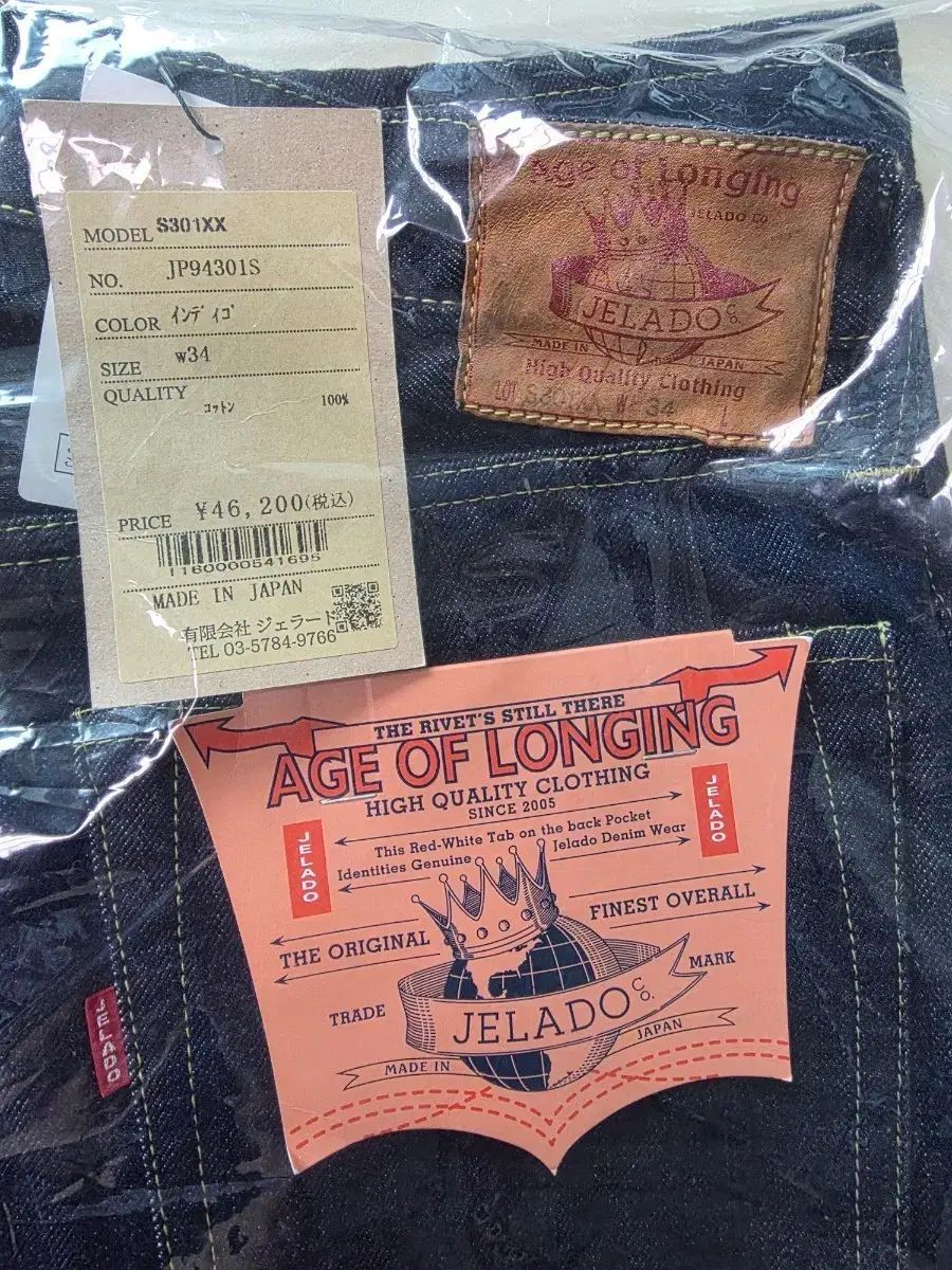 ジェラド s301xx 34 新品 大田 판