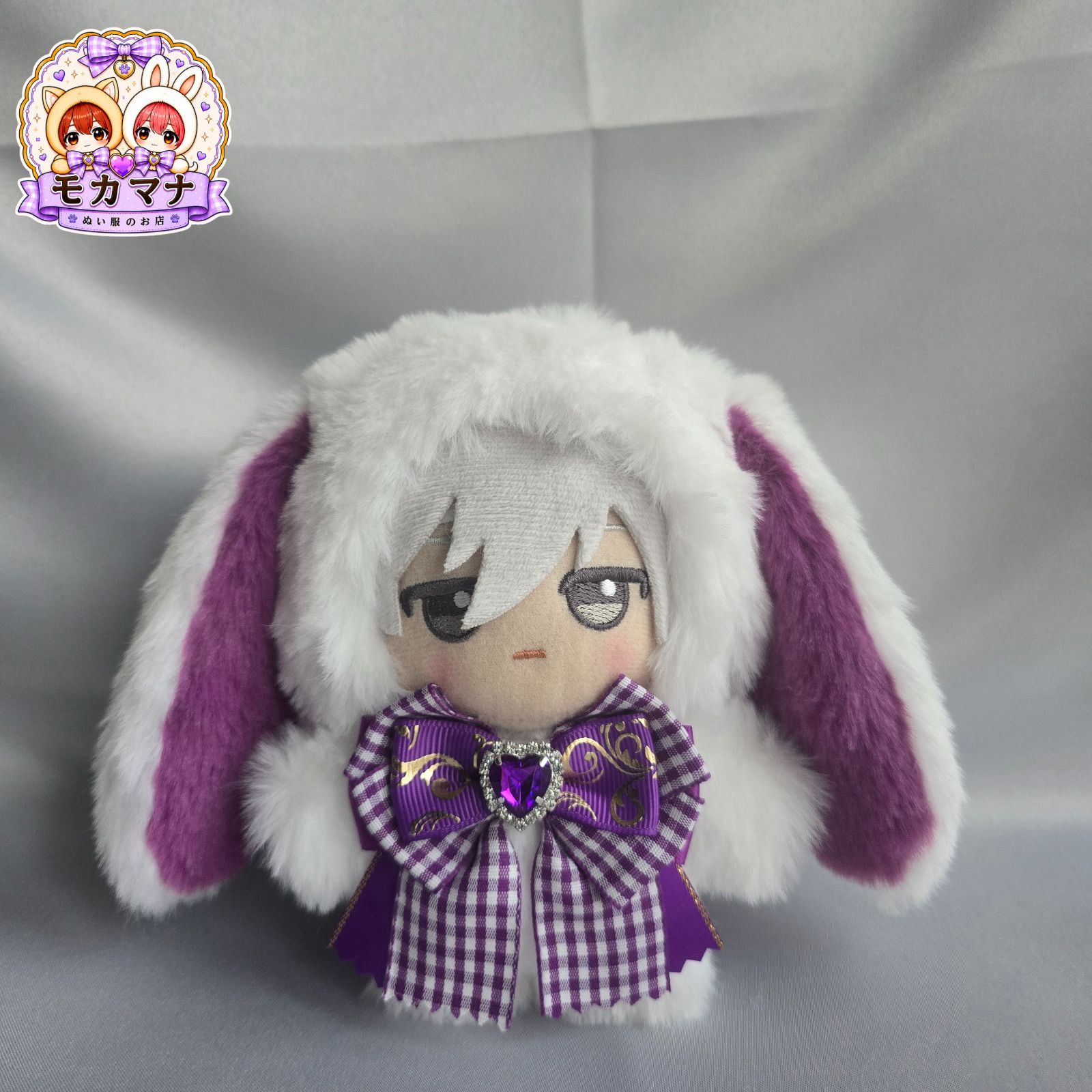 ちびぐるみ ぬい服 11cm 着ぐるみ 垂れ耳うさぎ 白(内耳 グレープ