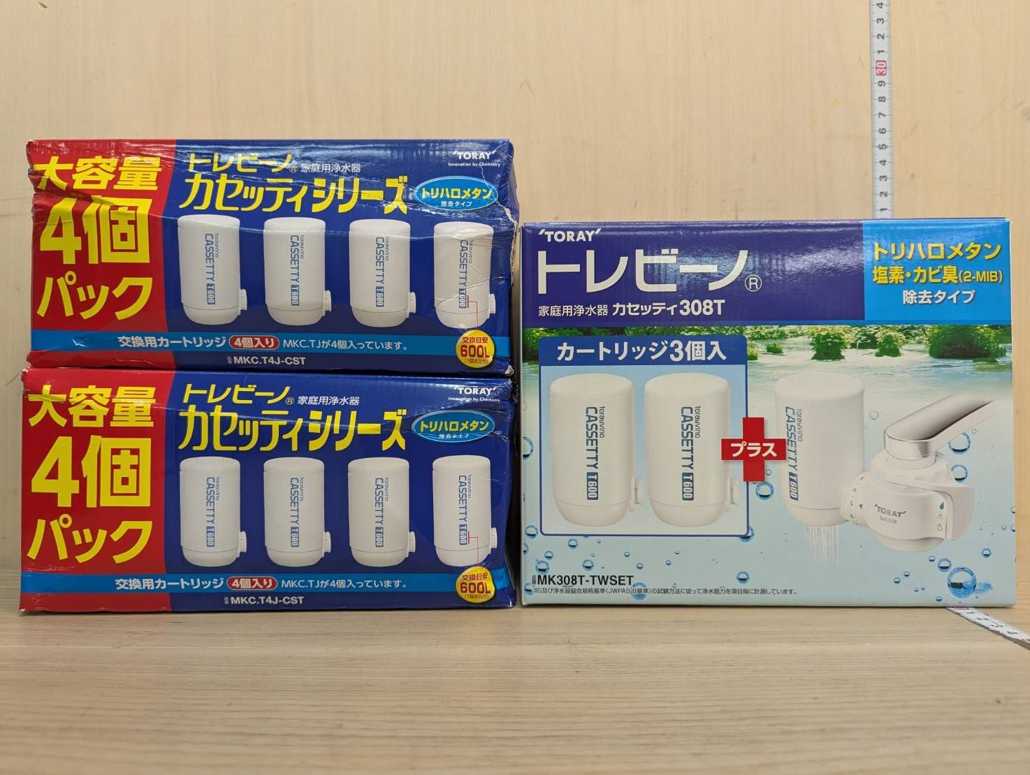 訳あり品 トレビーノ 家庭用浄水器 カセッティ308T MK308T-TWSET（本体
