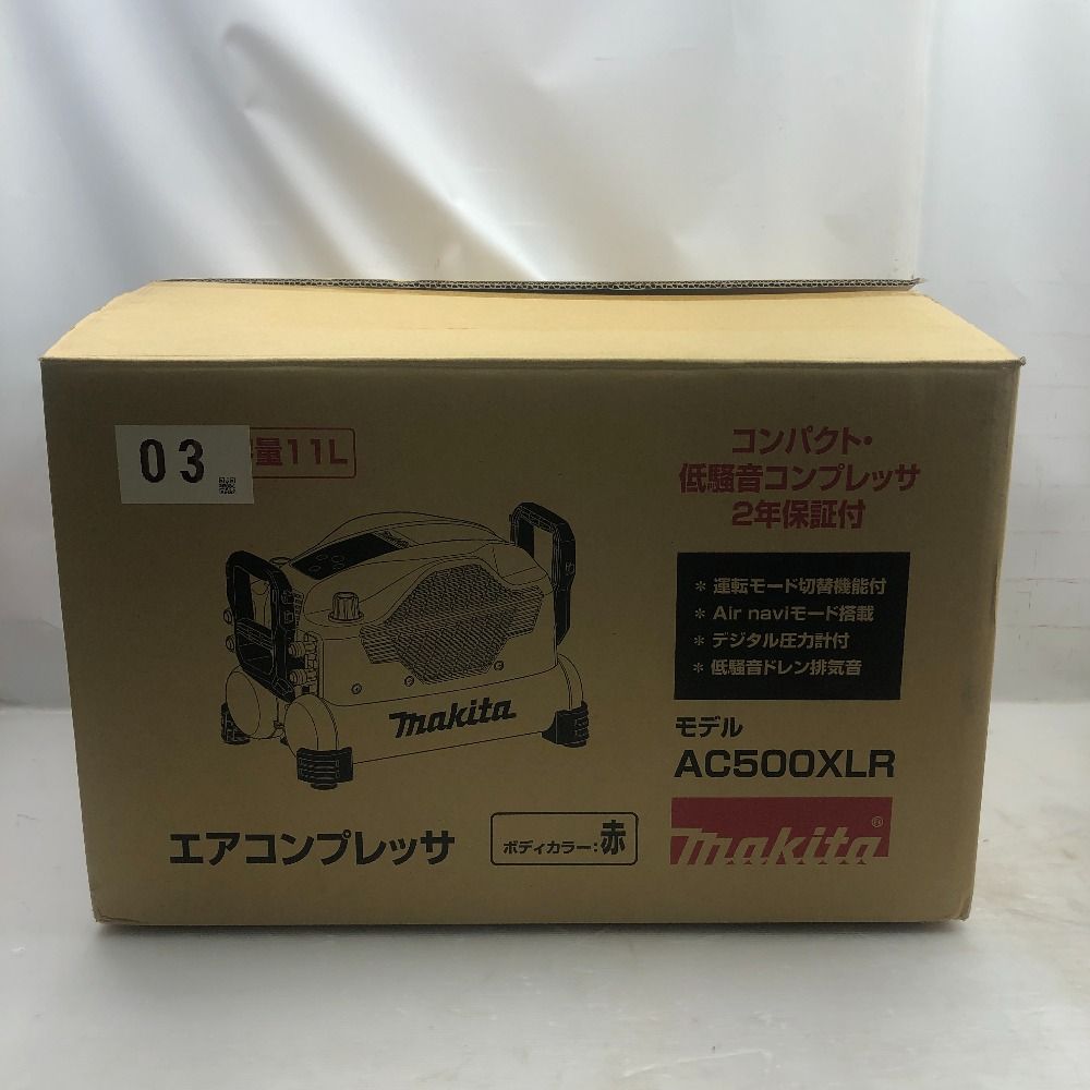 MAKITA マキタ エアツール コンプレッサー 程度A コード式 AC500XLR レッド