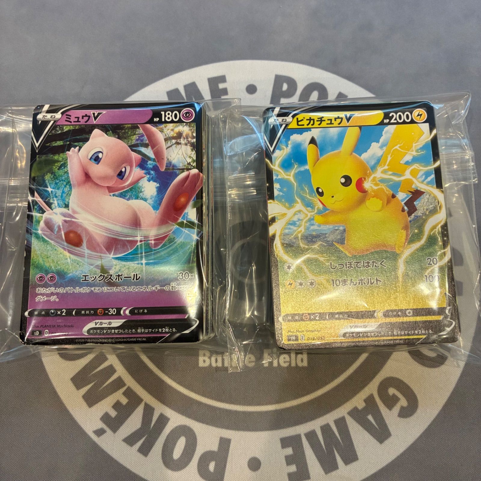 B1052 ポケモンカード V, ex ノーマル仕様のみ まとめ売り 200枚