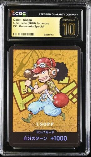 PSA10以上 CGC 10 PRISTINE ドン!!カード ワンピースカード 熊本