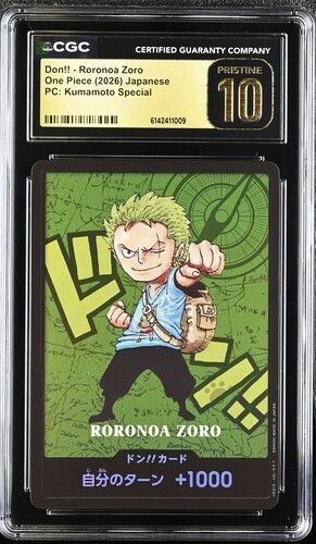 PSA10以上 CGC 10 PRISTINE ドン!!カード ワンピースカード 熊本