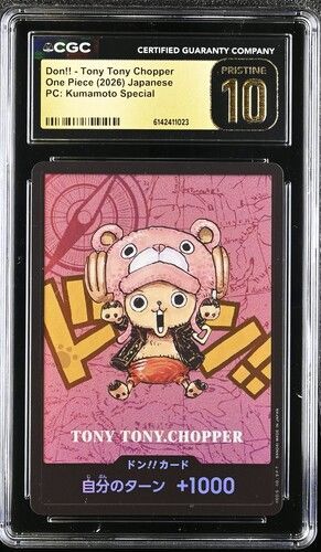 PSA10以上 CGC 10 PRISTINE ドン!!カード ワンピースカード 熊本