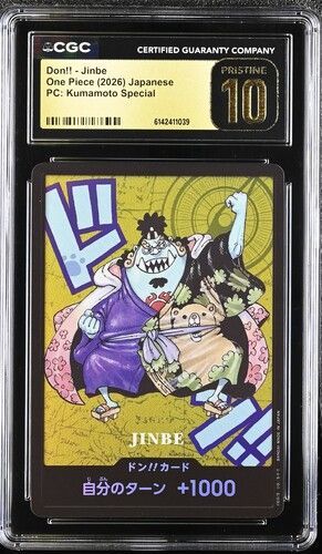 PSA10以上 CGC 10 PRISTINE ドン!!カード ワンピースカード 熊本