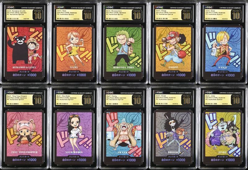 PSA10以上 CGC 10 PRISTINE ドン!!カード ワンピースカード 熊本