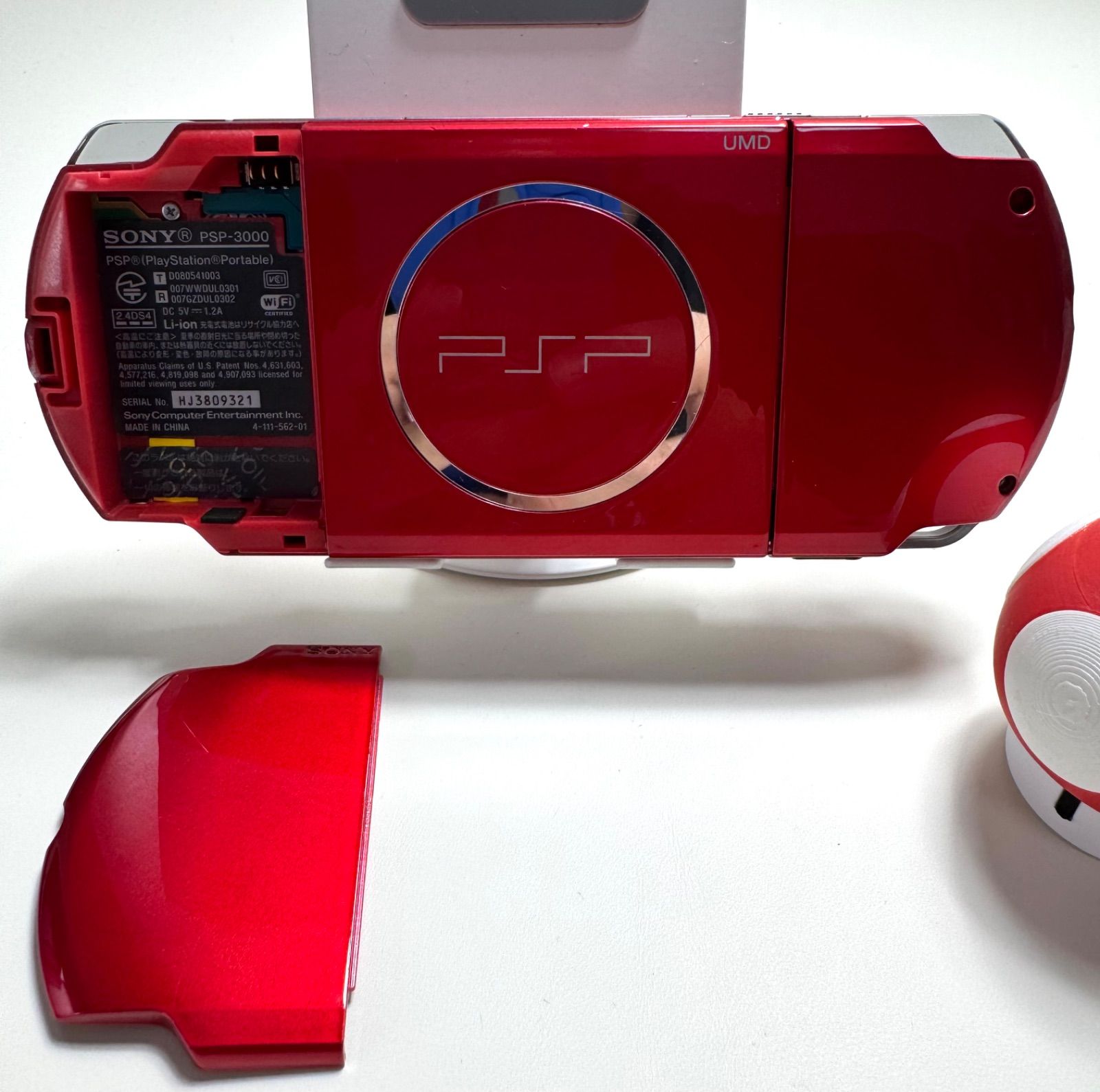 整備品】PSP-3000 フルラミネートIPS すぐ遊べるセット HW073 - メルカリ