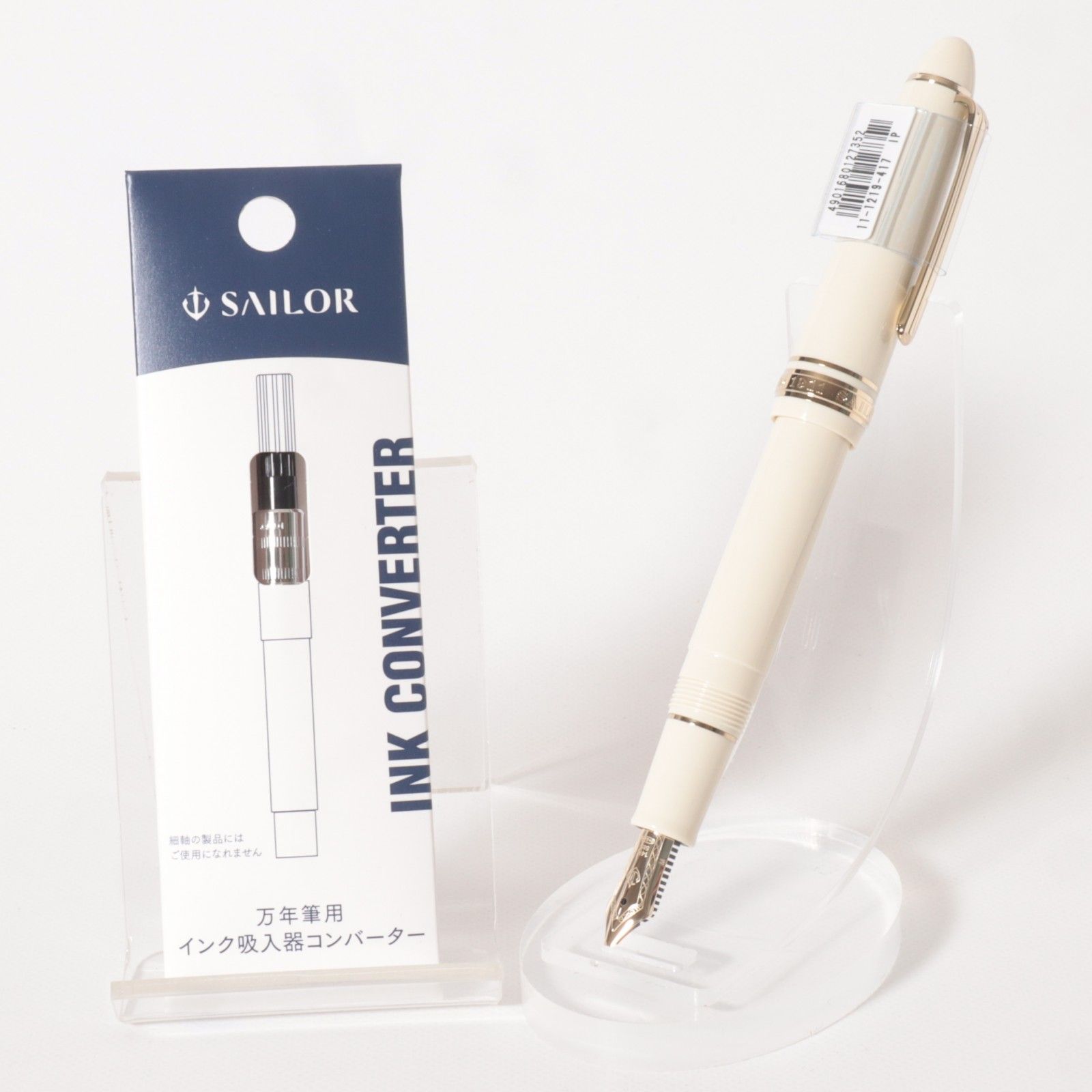 セーラー万年筆 プロフィットスタンダード 万年筆 14K アイボリー 中字 M