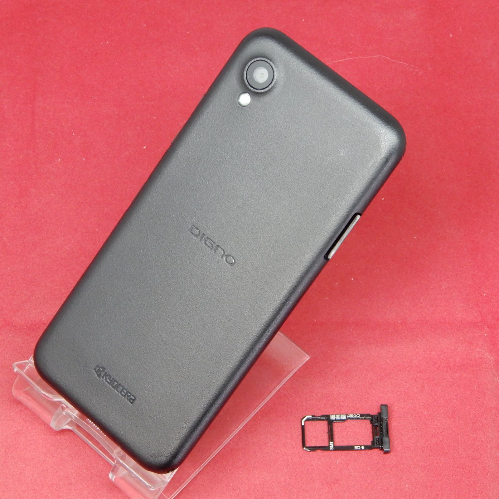 京セラ DIGNO BX2 A101KC Softbank SIMフリー ブラック - メルカリ