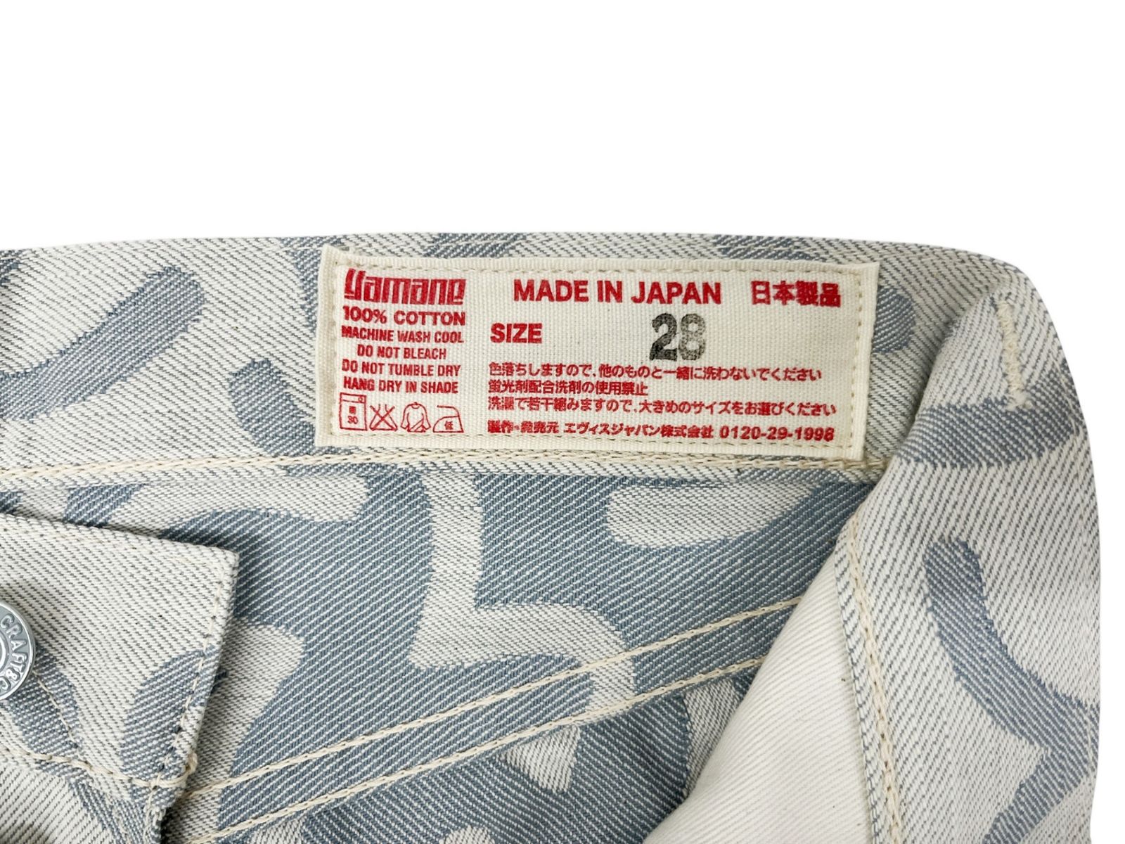 EVISU (エヴィス) LOT.5500 カモメ 総柄 ジャガード デニムパンツ 28