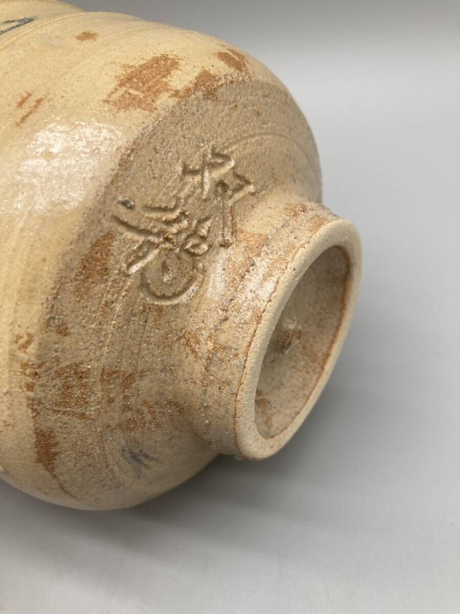 美術品・アンティーク・コレクション 黄瀬戸茶碗 水野双鶴 共箱 茶道具