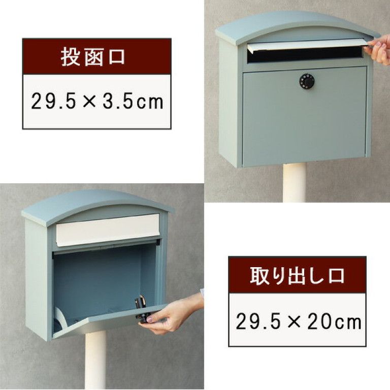 【ダイヤル錠付き】自立式ポール型メールボックス 大容量 スタンドポスト 庭用ポスト 新生活 シンプルデザイン 郵便受け