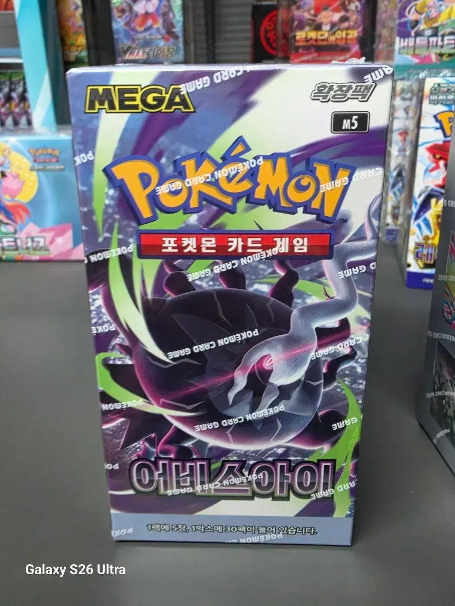 ポケモンカード 10ボックス アビスアイ 出品