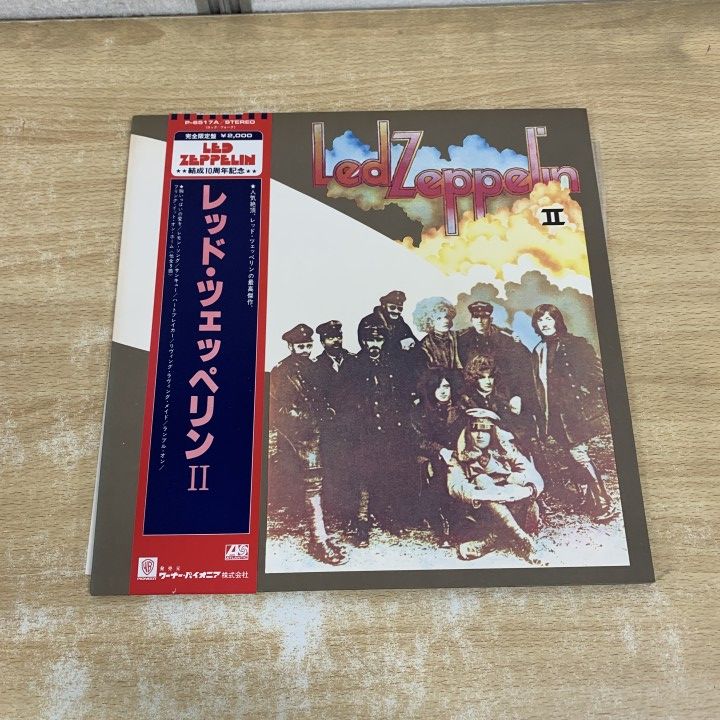 レッド・ツェッペリン／レッド・ツェペリンⅡ LPレコード　帯付き（未使用品） △01)【1点限り!】【帯付き】Led Zeppelin/Led Zeppelin II/レッド
