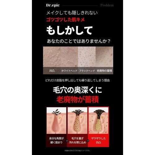 ドクターエピック マルチケア ハトムギアンプル 33 - メルカリ