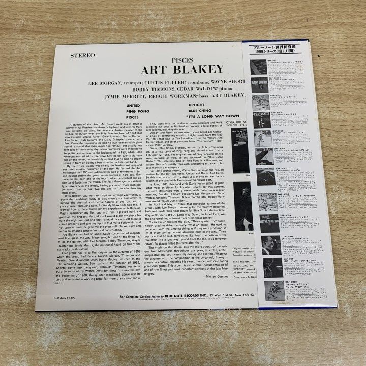 △01)【1点限り!】【帯付き】Art Blakey/Pisces/アート・ブレイキー