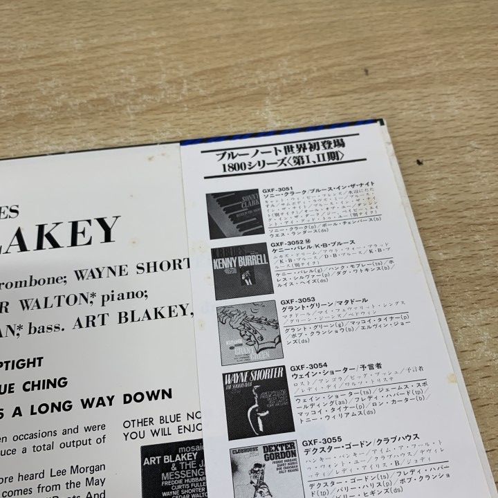 △01)【1点限り!】【帯付き】Art Blakey/Pisces/アート・ブレイキー