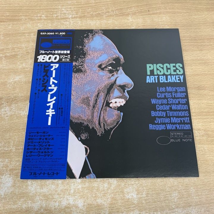 △01)【1点限り!】【帯付き】Art Blakey/Pisces/アート・ブレイキー