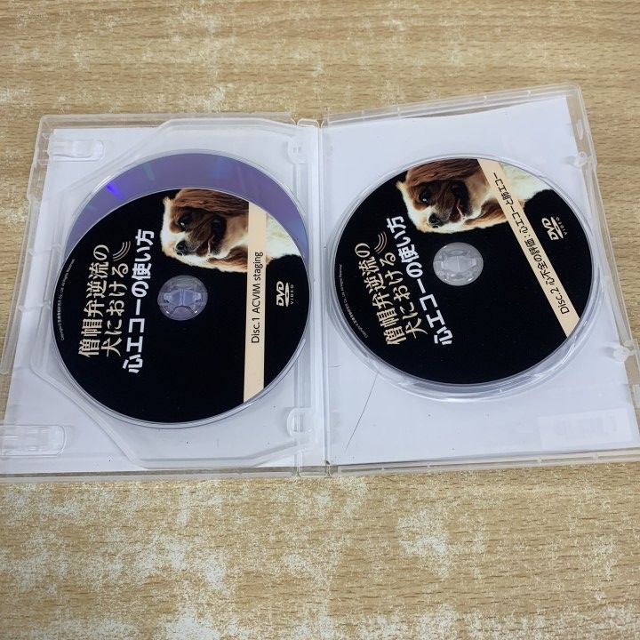 ▲01)【1点限り!】僧帽弁逆流の犬における 心エコーの使い方/中村健介/DVD/特別冊子/医療情報研究所/獣医学/教材/A △01)【1点限り!】僧帽弁逆流の犬における 心エコーの使い方/中村健介
