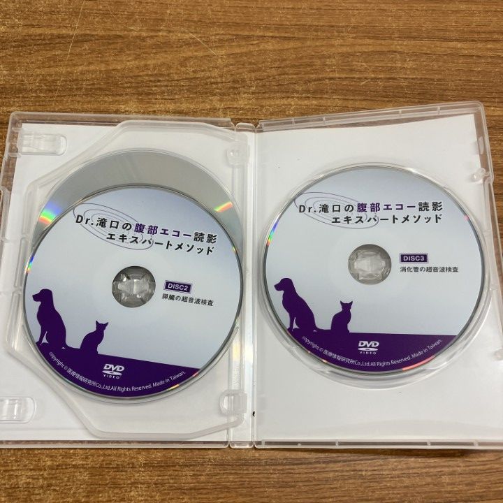 △01)【1点限り!】Dr.滝口の腹部エコー読影 エキスパートメソッド/特別