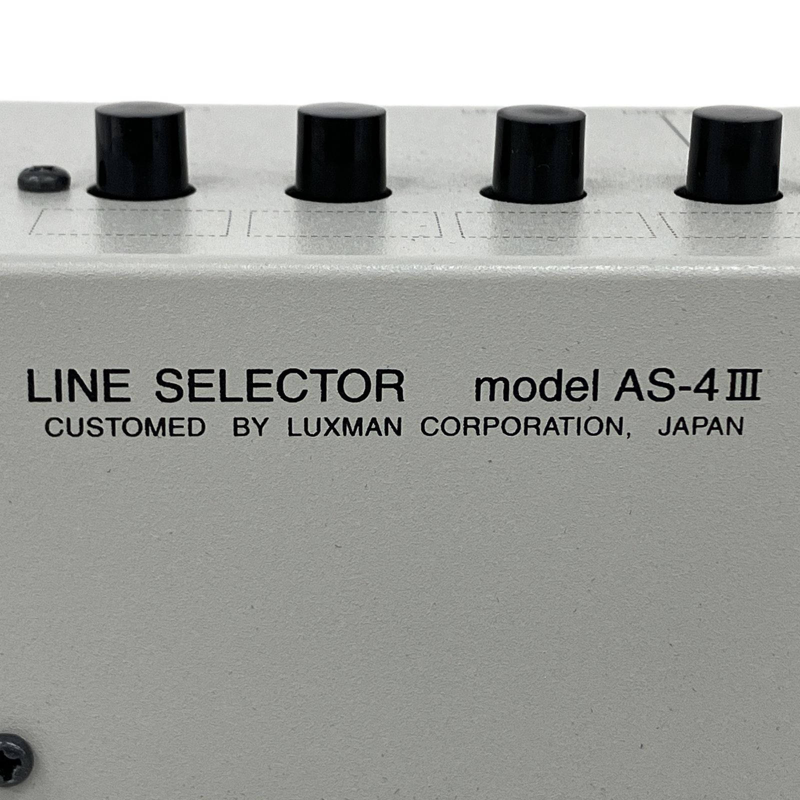 LUXMAN AS-4III LINESELECTOR 切替器 ラックスマン ラインセレクター