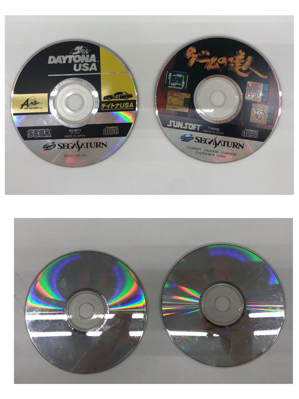 中古品・現状品】セガサターン ソフト SEGA SATURN 動作未確認 C-102