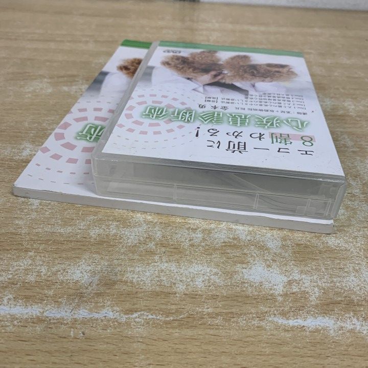 △01)【1点限り!】エコー前に8割わかる! 心疾患診断術/金本勇/DVD/特別