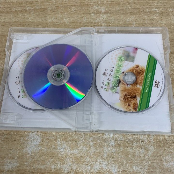 ▲01)【1点限り!】エコー前に8割わかる! 心疾患診断術/金本勇/DVD/特別冊子/医療情報研究所/獣医学/教材/A △01)【1点限り!】エコー前に8割わかる! 心疾患診断術/金本勇/DVD/特別