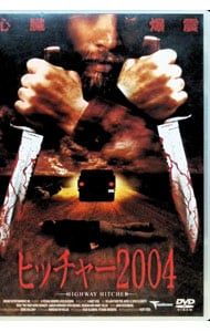 ヒッチャー2004 [DVD] bme6fzu DVD／ヒッチャー2004 - メルカリ