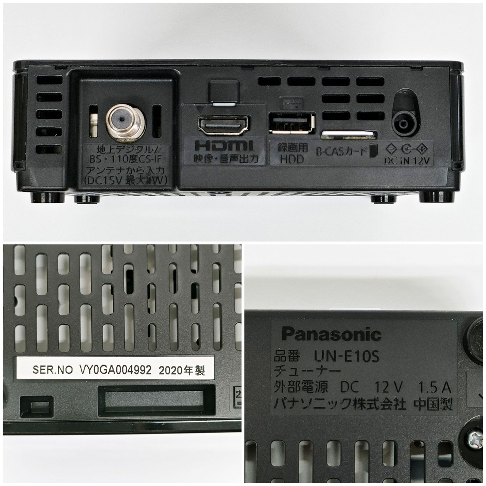 Panasonic 10V型 ポータブル テレビ プライベートビエラ UN-10CE10-W
