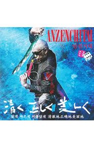 CD／安全地帯／【CD+DVD】安全地帯12 初回限定盤 - メルカリ