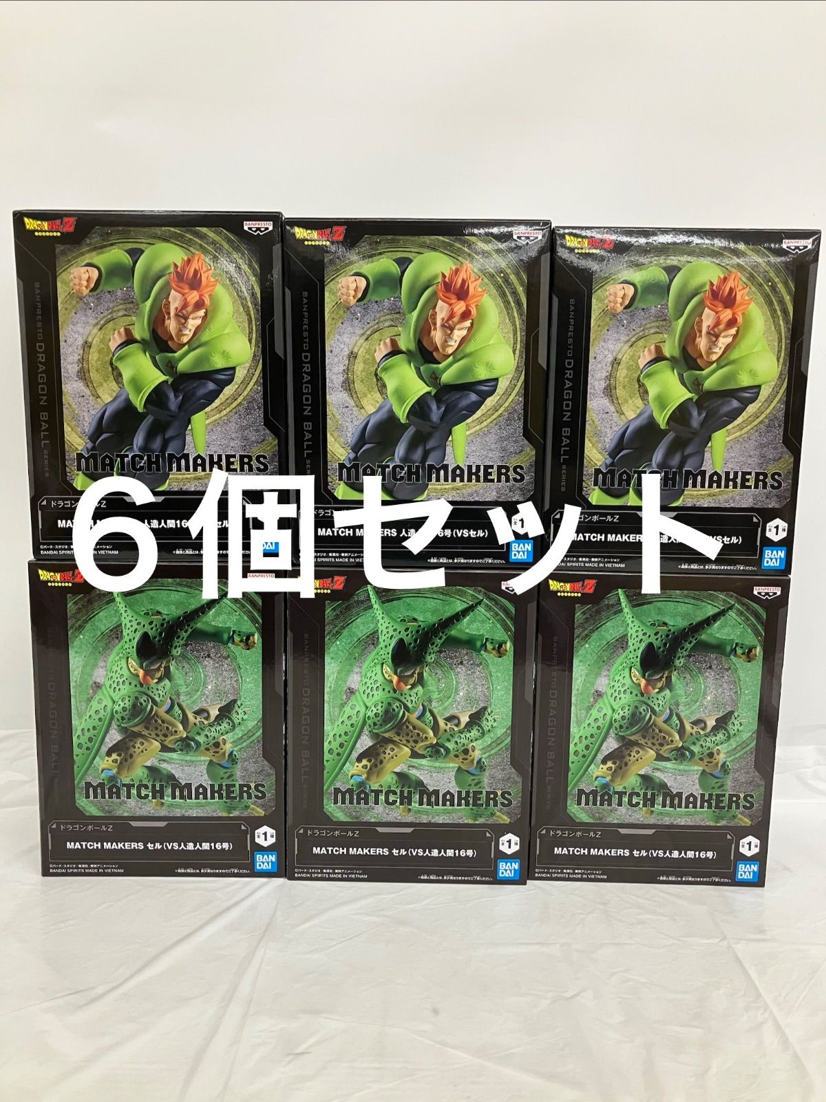 未開封 ドラゴンボールZ MATCH MAKERS セル フィギュア 人造人間16号 2