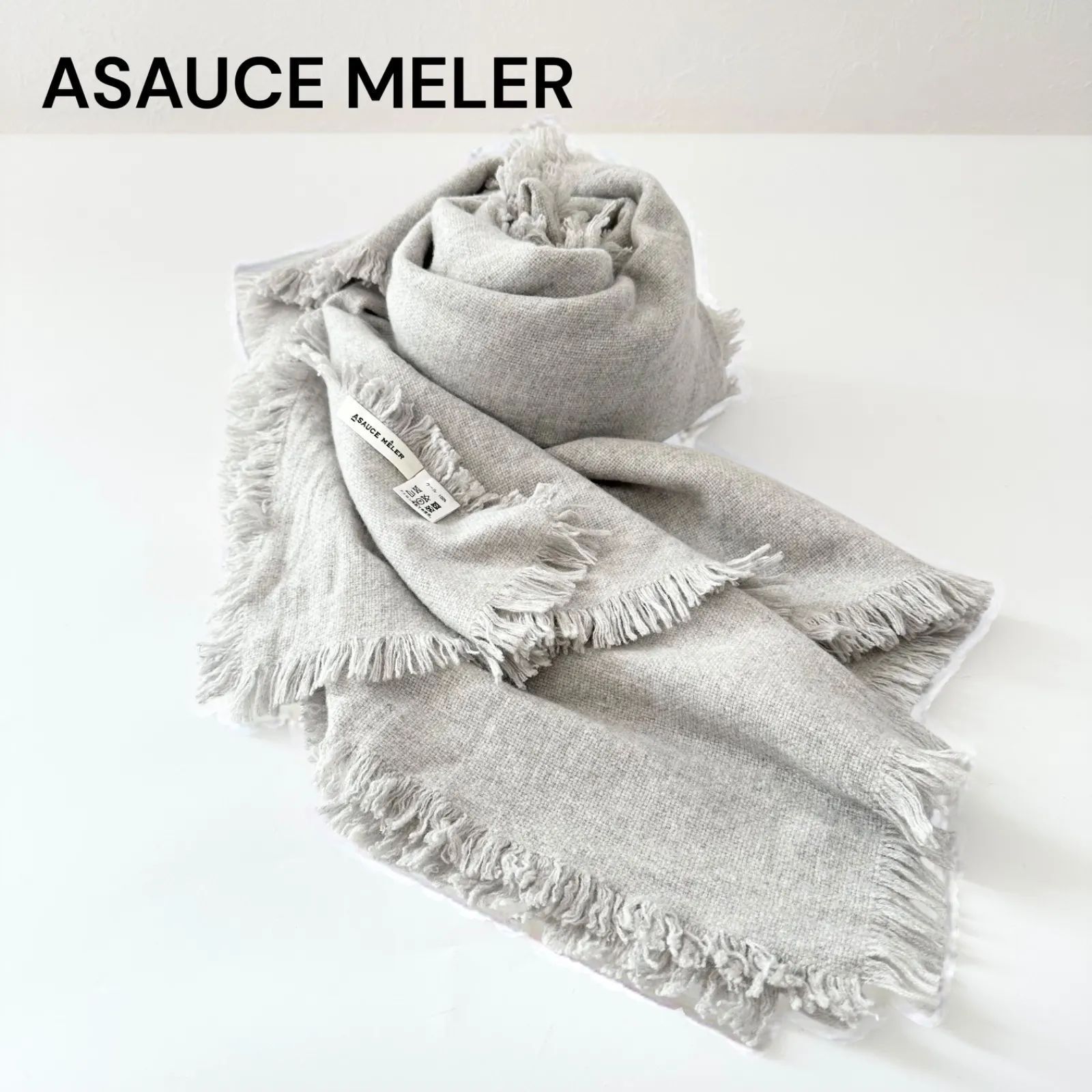 アソースメレ ASAUCE MELER ウール ストール 大判 ライトグレー 日本製