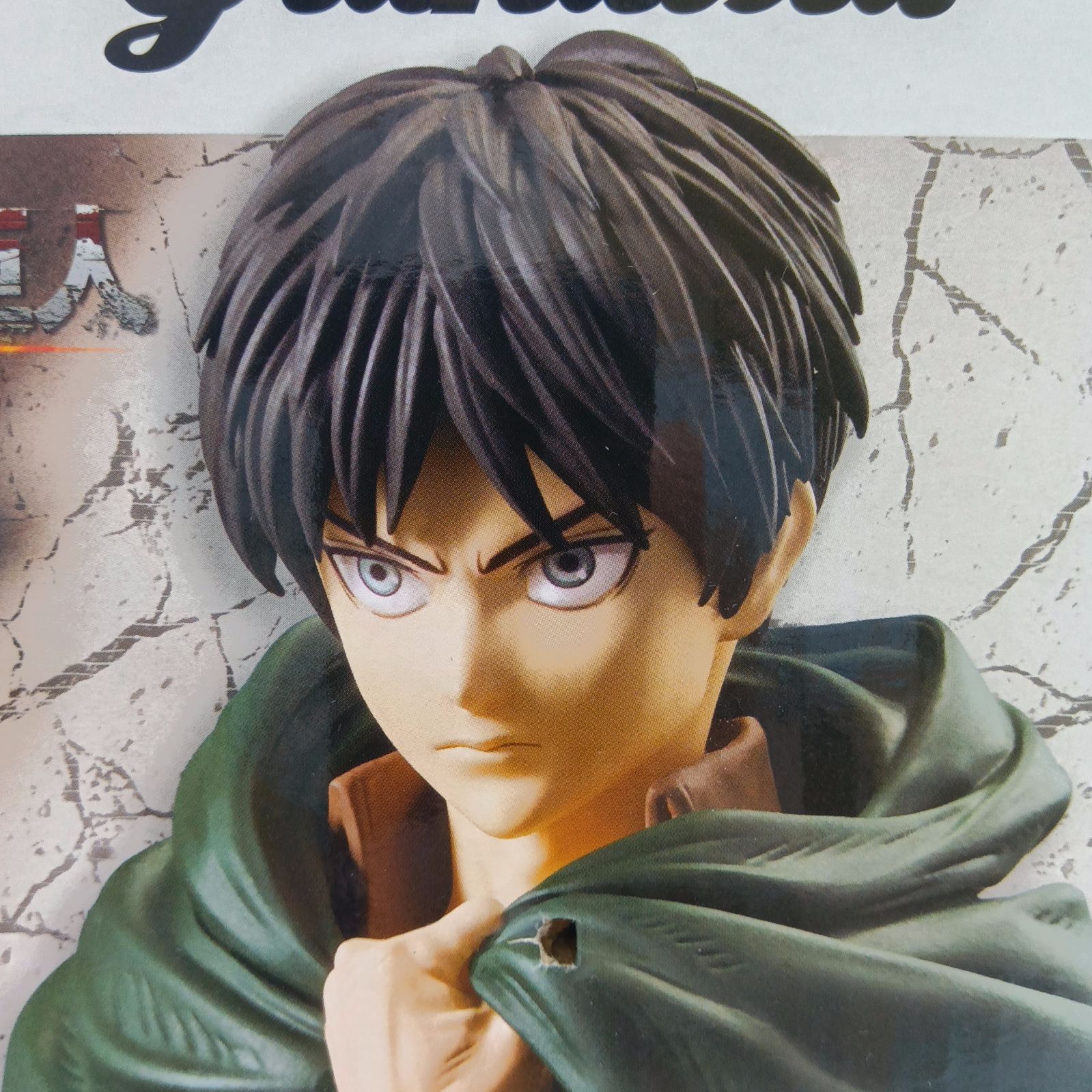未開封】進撃の巨人 Grandista エレン・イェーガー リヴァイ